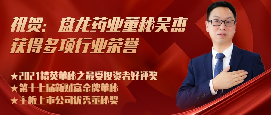 紅金風(fēng)建黨100周年黨課培訓(xùn)直播公眾號(hào)推圖@凡科快圖.jpg