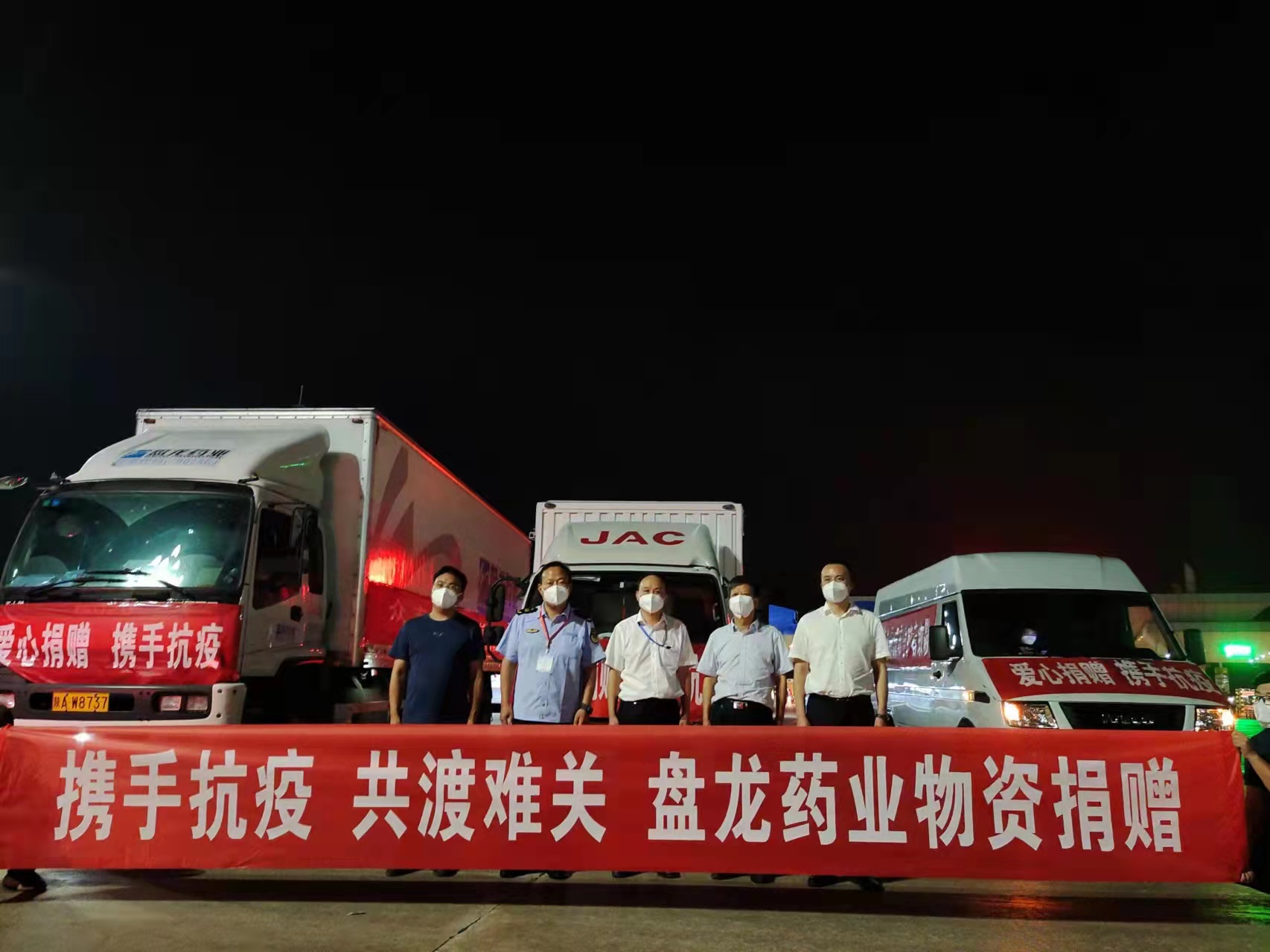 現場交接合影.jpg