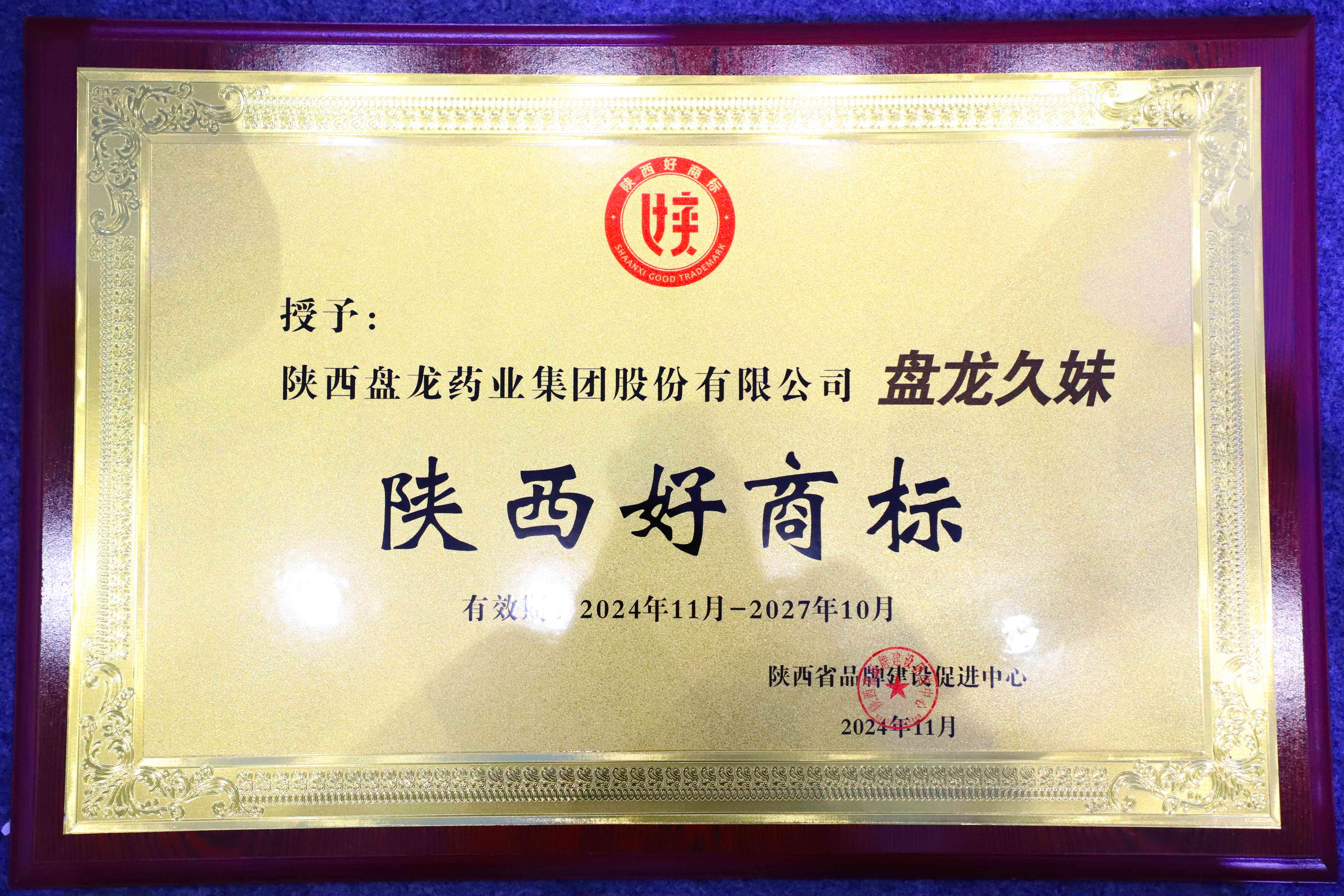 微信圖片_20241125095914.jpg