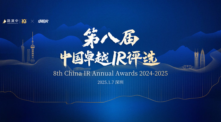 微信圖片_20250108190024.jpg