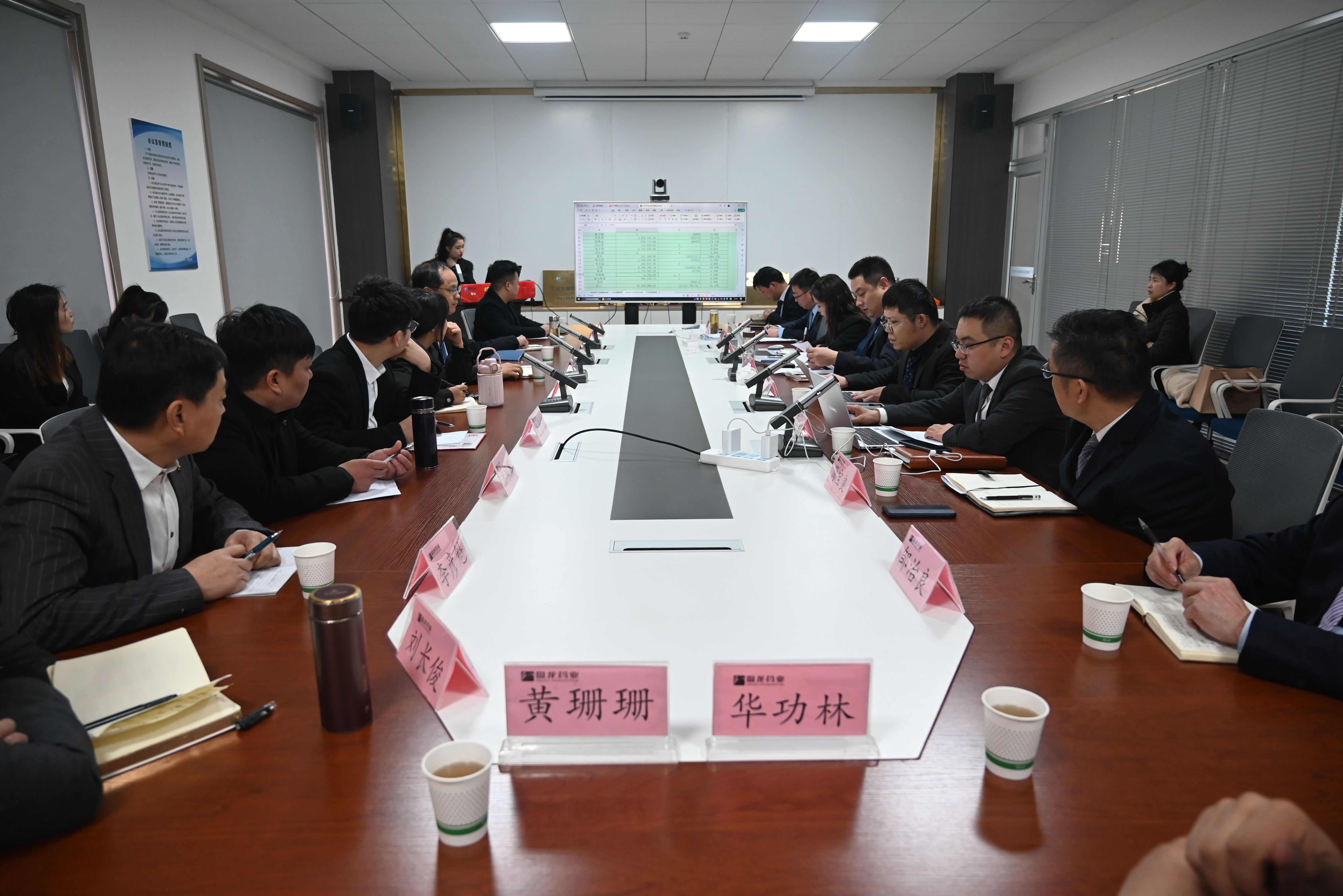 微信圖片_20250110202659.jpg