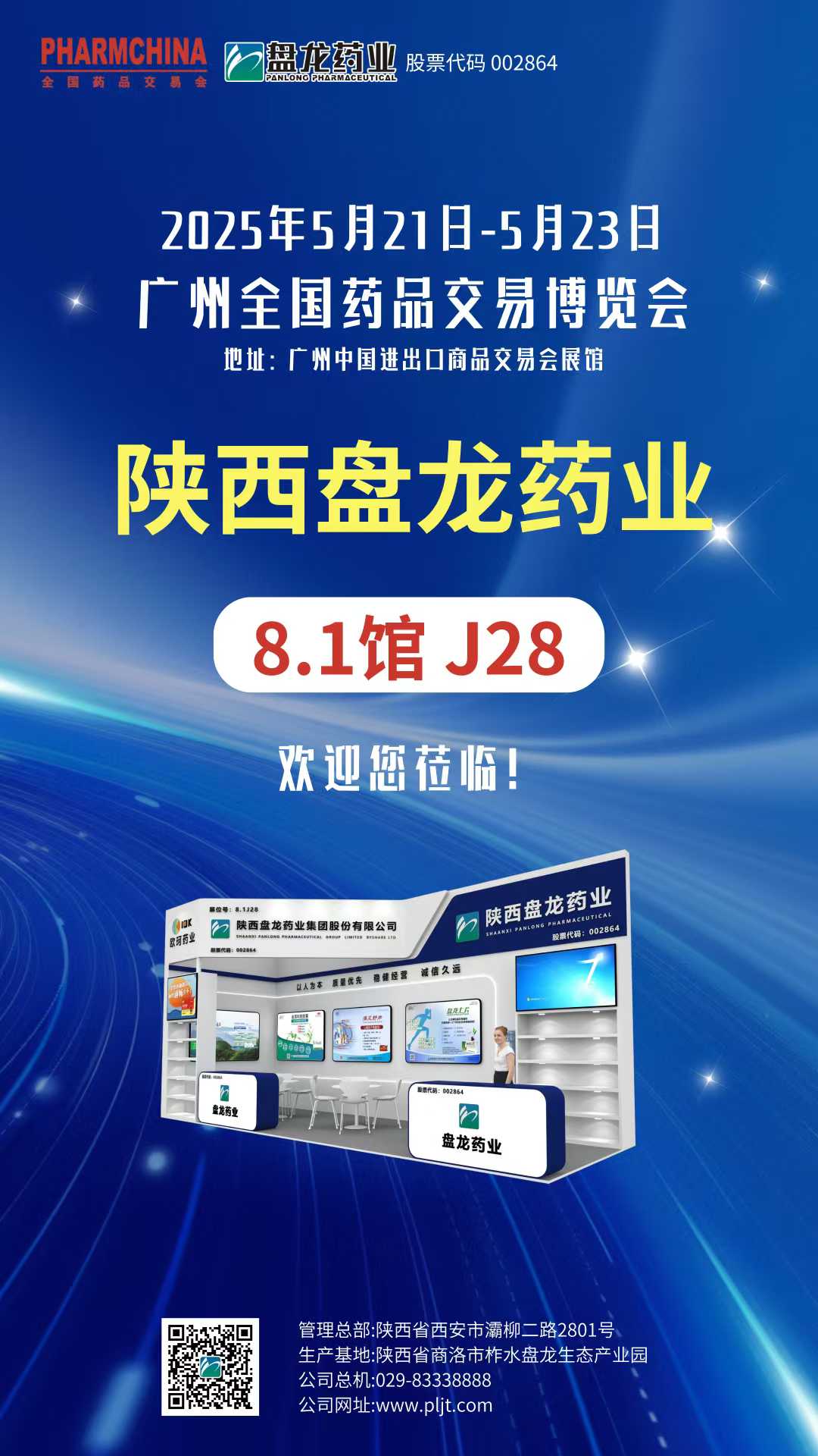 微信圖片_20250520105130.jpg