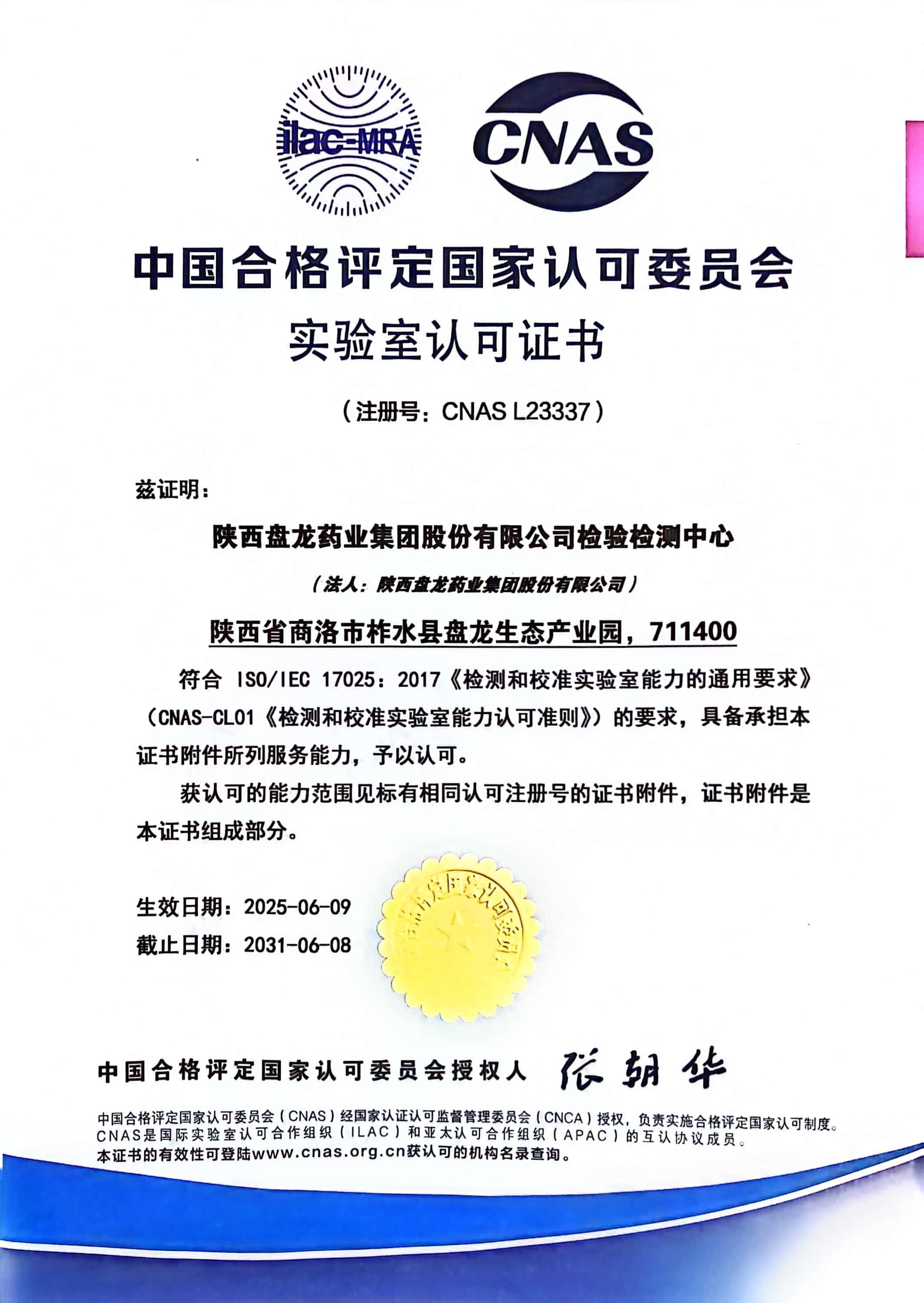 微信圖片_20250619095417.jpg