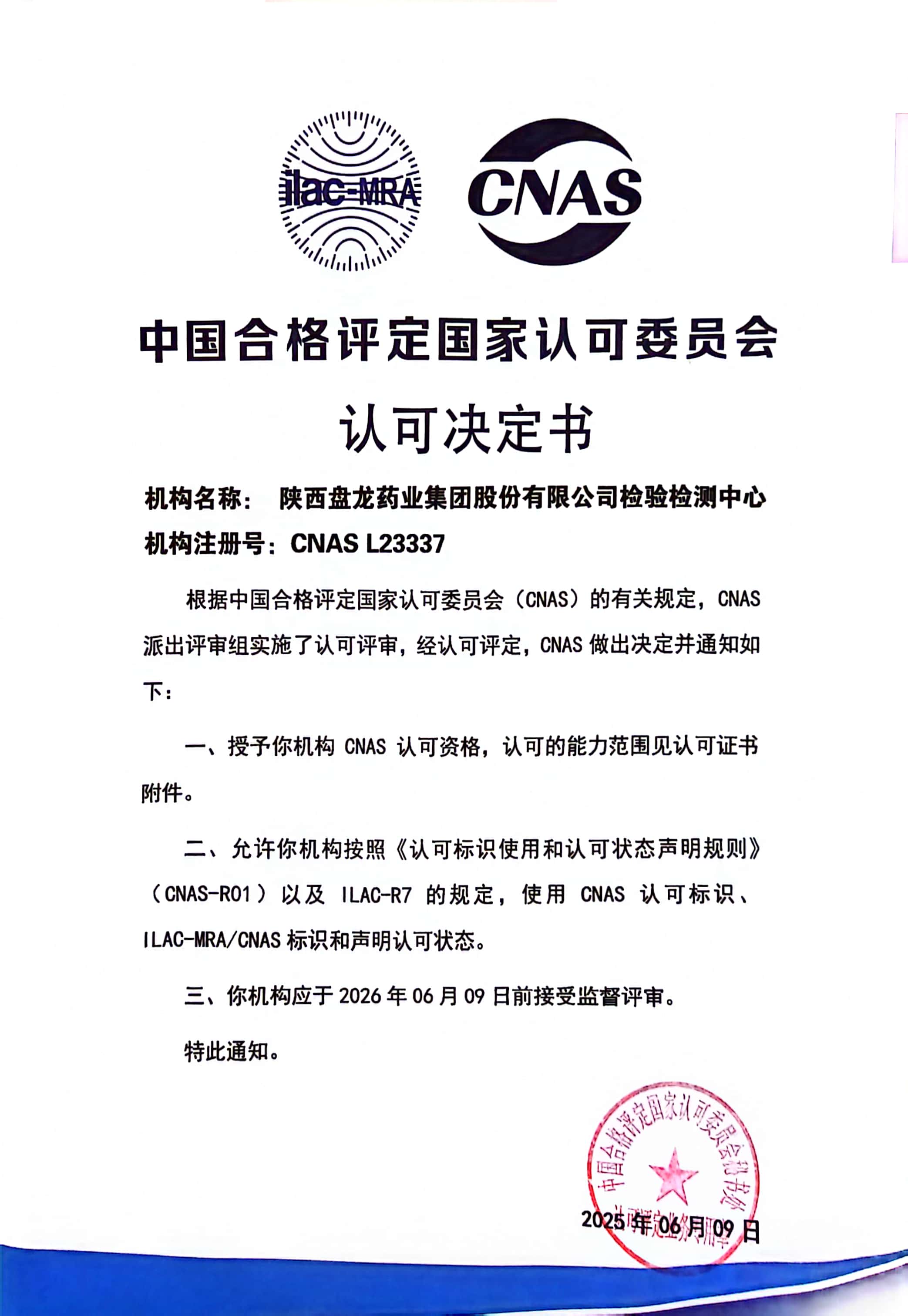 微信圖片_20250619095408.jpg